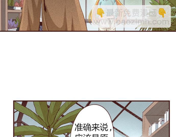 第44话 过去和现在29