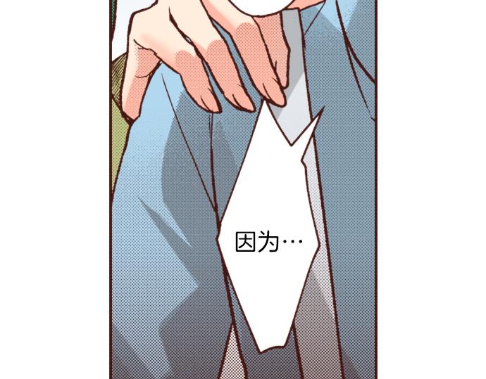第14话 等我长大！68