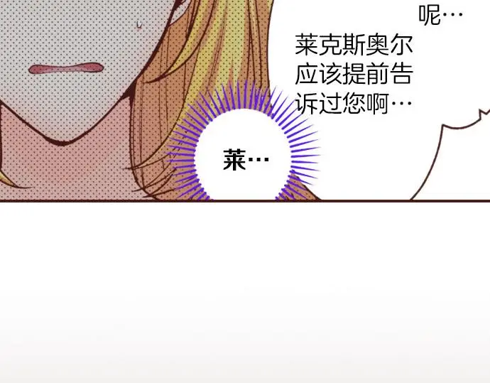 第30话 “我爱你”56