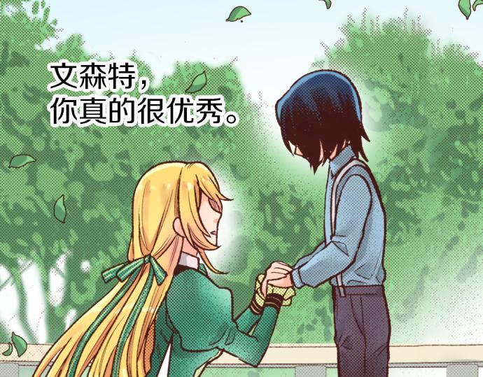 第15话 好久不见！35