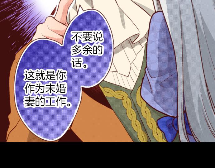 第55话 给你一巴掌50
