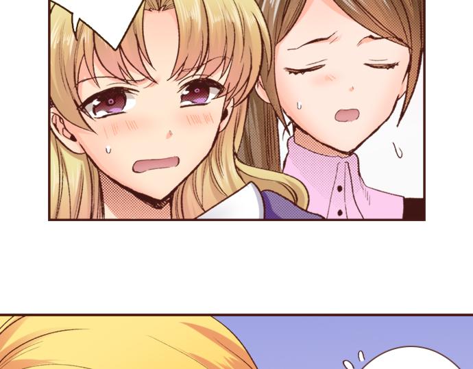 第2话 解除婚约15