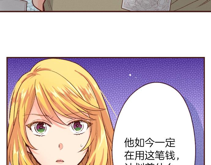 第32话 越狱37