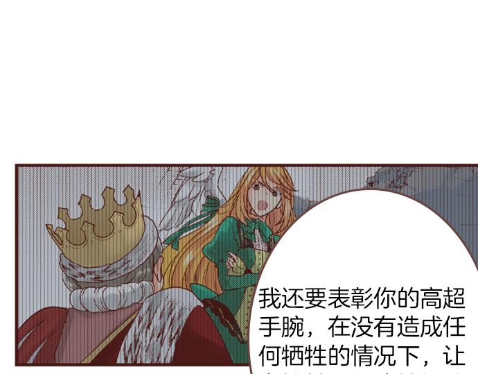 第17话 谢谢你18