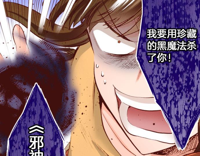 第60话 恋爱中的女人会变强！44