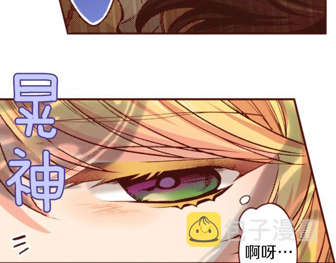 第60话 恋爱中的女人会变强！53