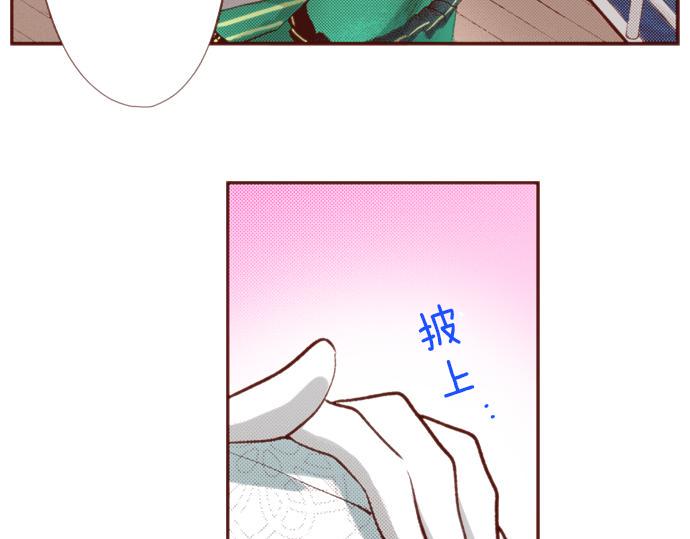 第58话 心中的悸动21