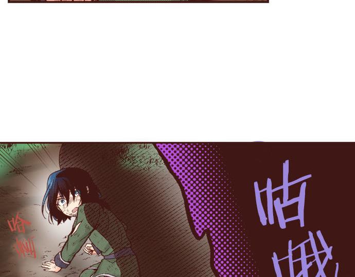 第12话 一见钟情5