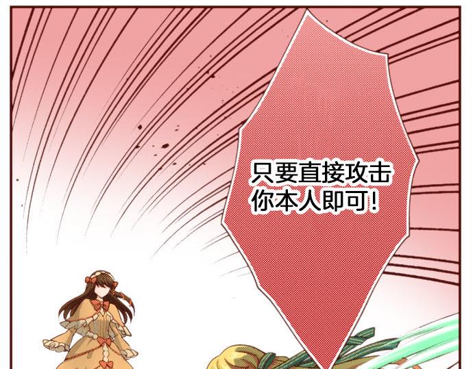 第50话 紧急危机3