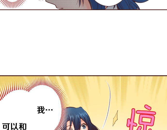 第14话 等我长大！20