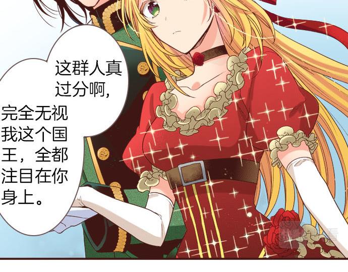 第31话 可以和我共舞吗？26