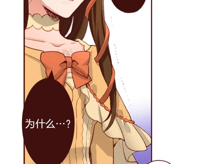 第60话 恋爱中的女人会变强！33