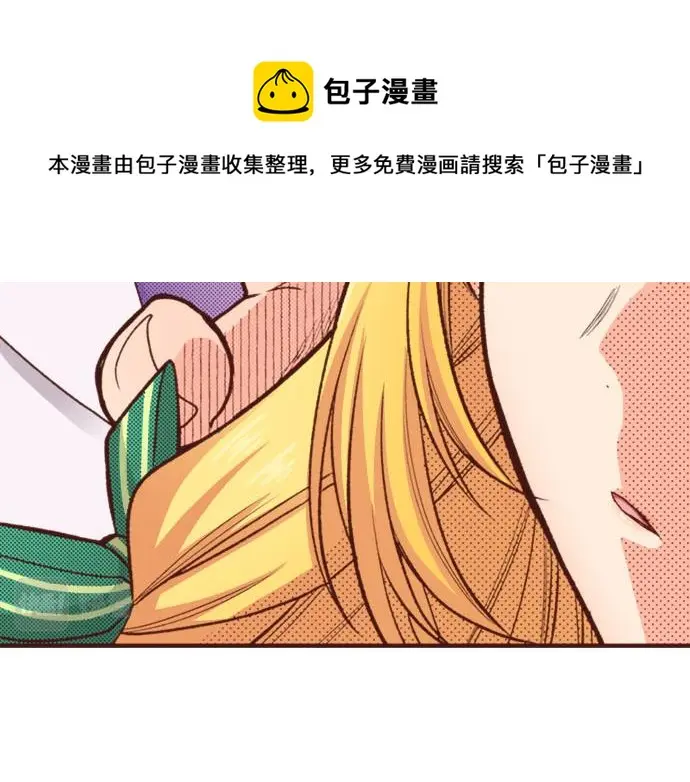 第29话 舞会前的准备11