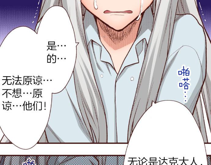 第42话 诬陷43