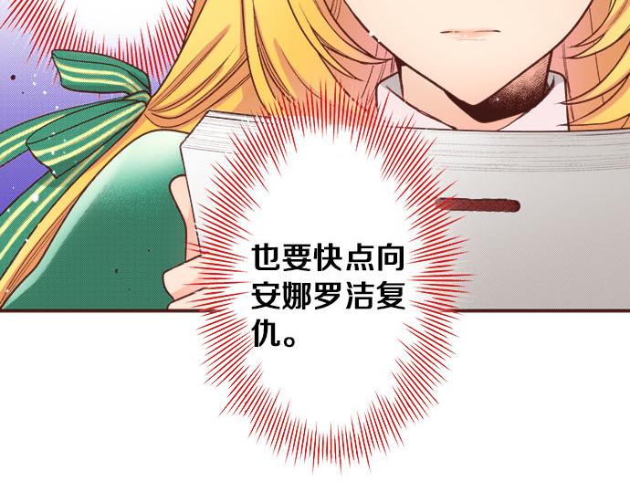 第48话 正面交锋！8