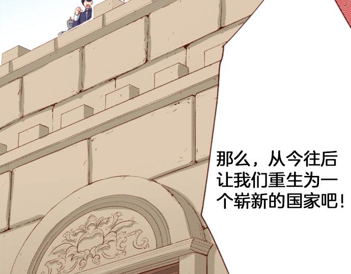 第61话 为什么…会这样…43