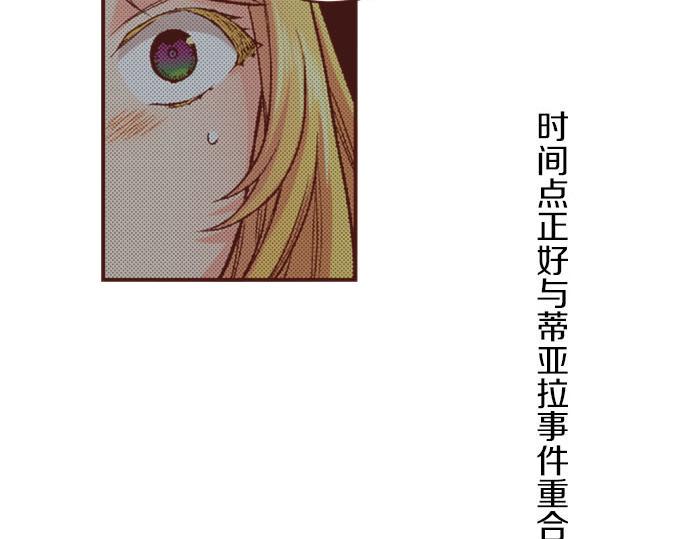 第44话 过去和现在71