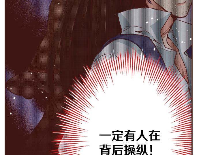 第31话 可以和我共舞吗？101