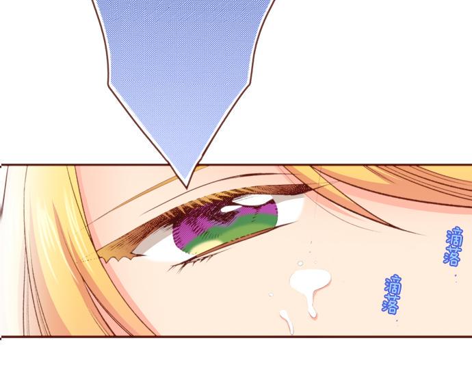第52话 我…帮上忙了吗2