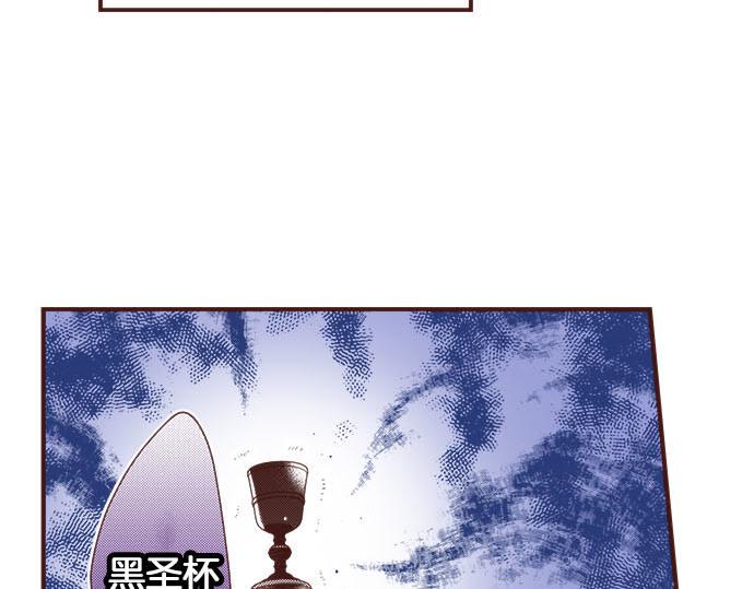 第34话 召唤魔龙！35