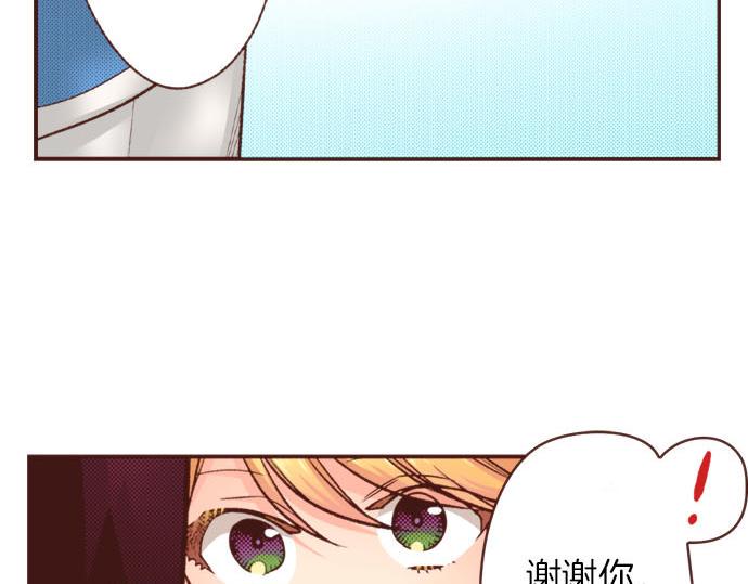 第47话 争风吃醋？！24