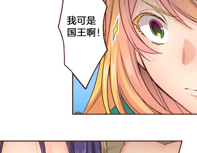 第7话 暴君！51