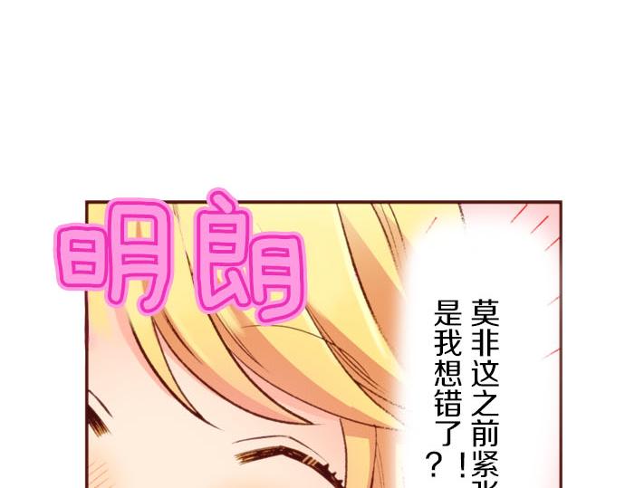 第55话 给你一巴掌23