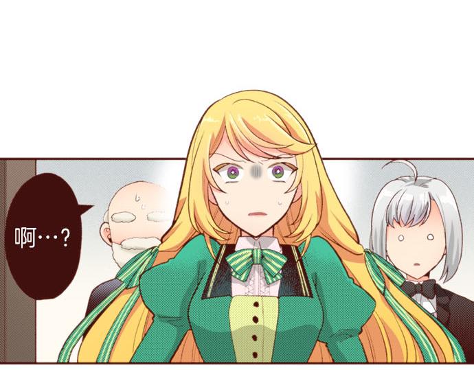 第55话 给你一巴掌59