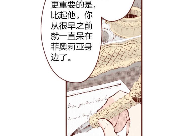第57话 二选一！60