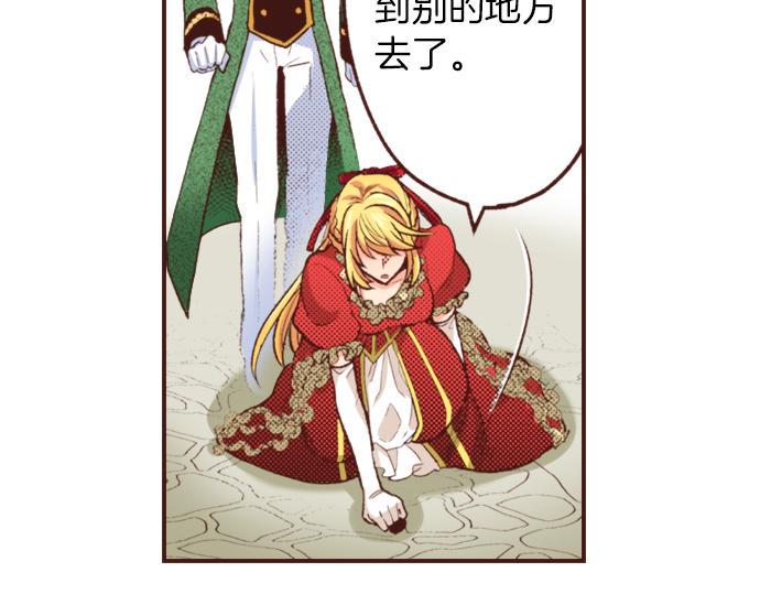 第31话 可以和我共舞吗？95