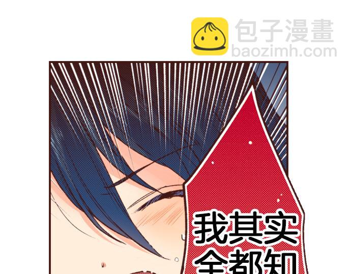 第14话 等我长大！59