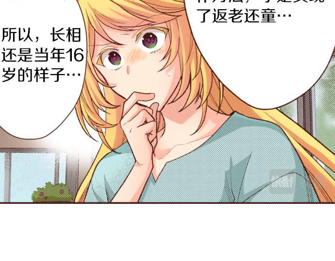 第44话 过去和现在73