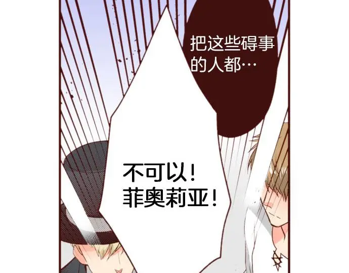 第59话 疯狂57