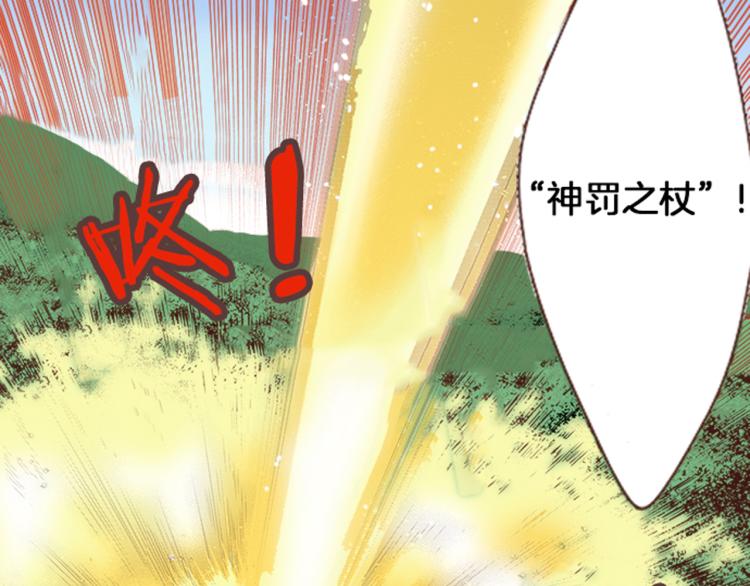 第7话 暴君！76