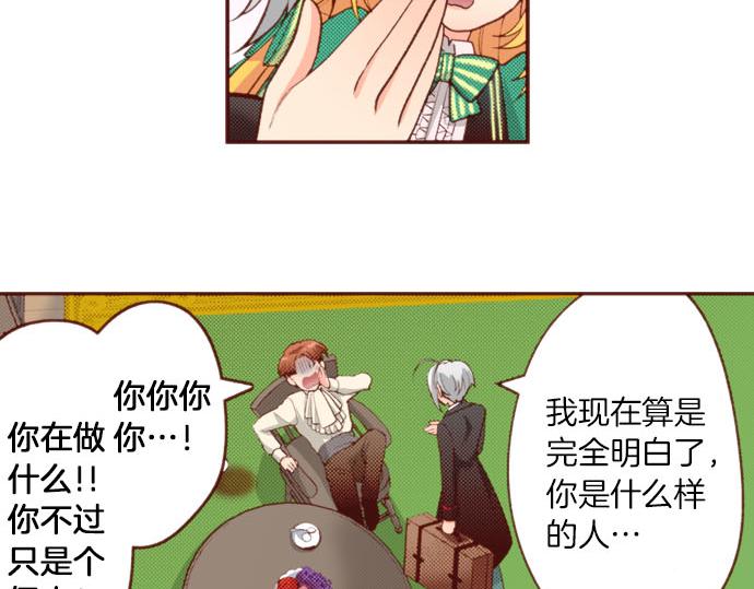 第55话 给你一巴掌90