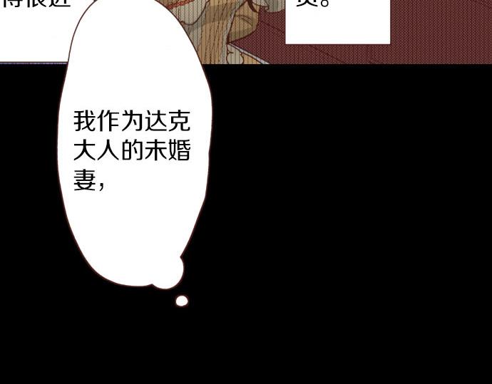 第41话 安娜罗洁出现！41