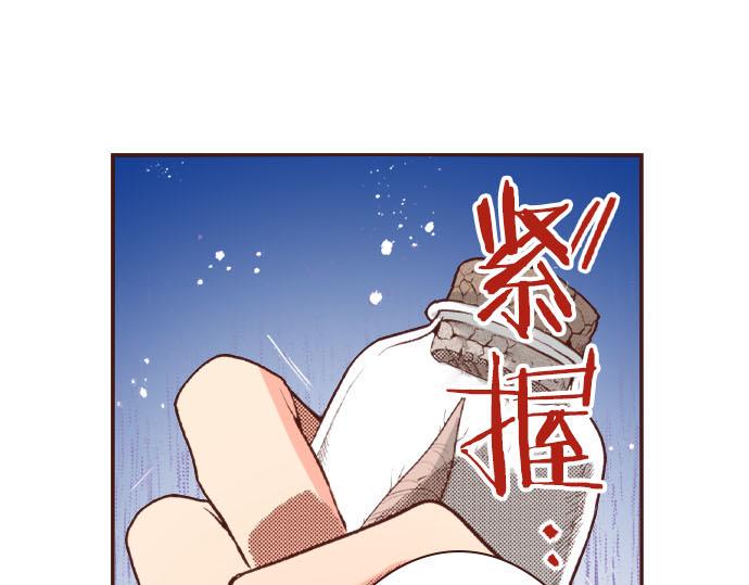 第44话 过去和现在81