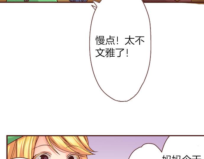 第19话 求婚20