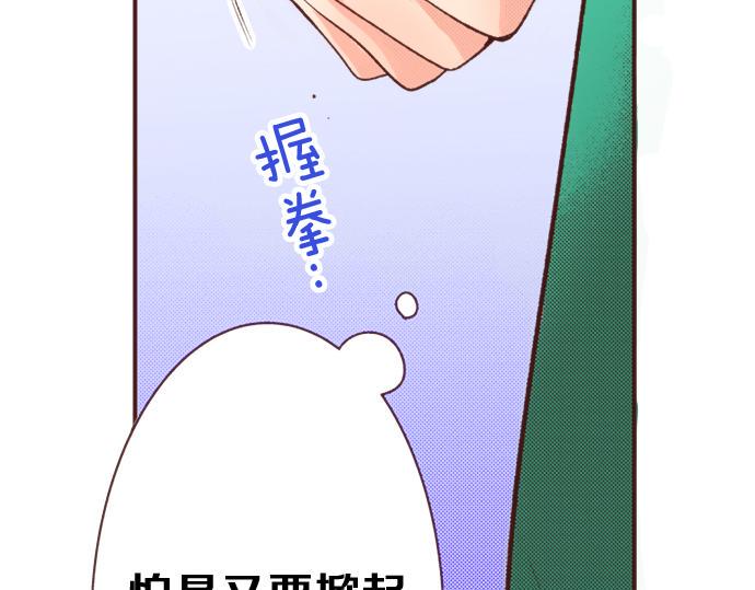 第32话 越狱40