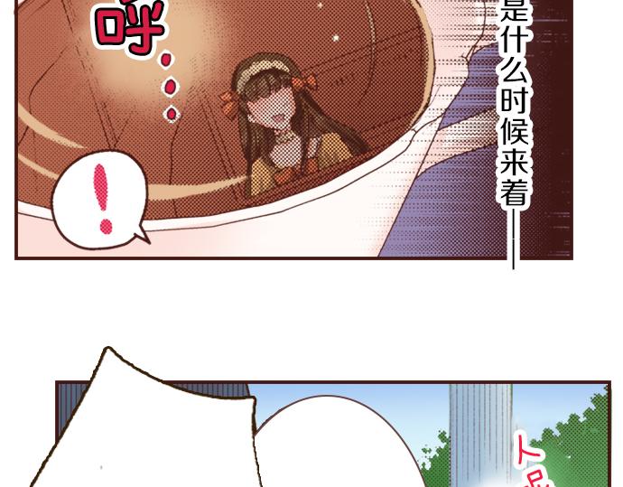 第2话 解除婚约29