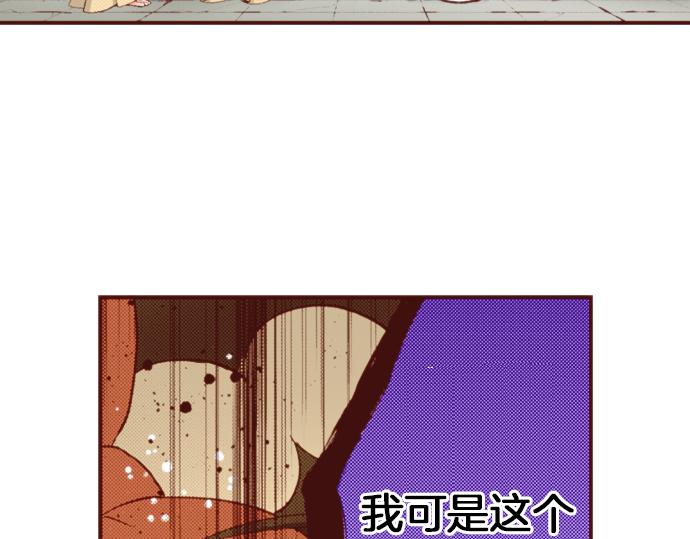 第53话 我是“主角”60