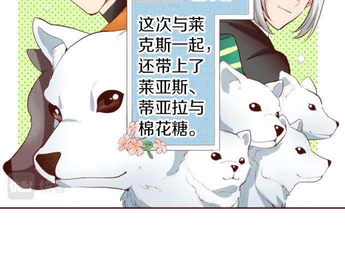 第57话 二选一！69