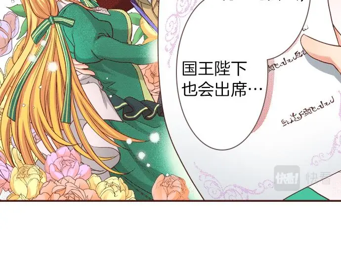 第29话 舞会前的准备55