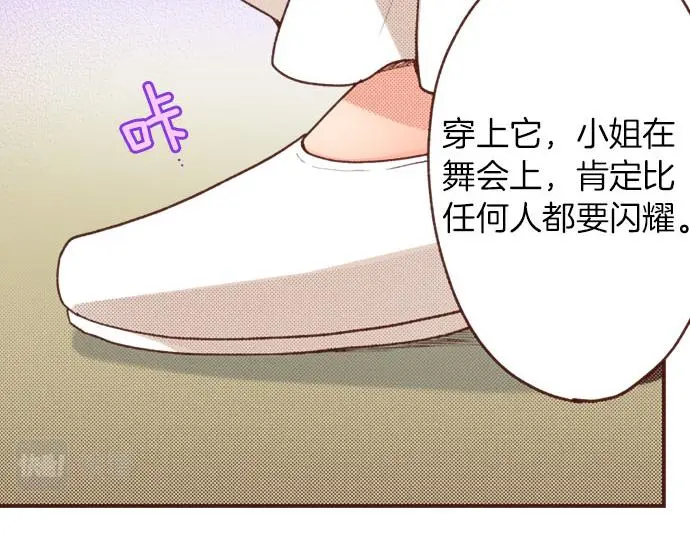 第30话 “我爱你”72