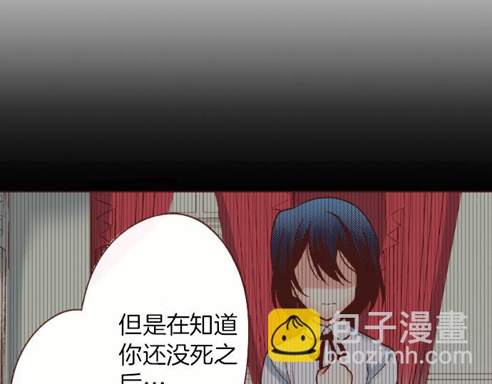 第16话 还没做好准备呢！31
