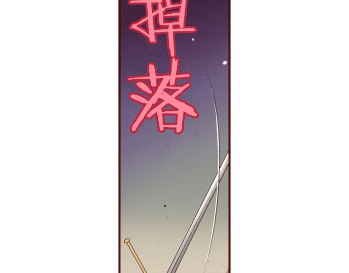 第50话 紧急危机44