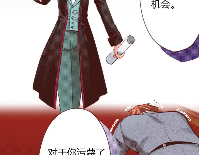 第45话 “复仇”时刻！35