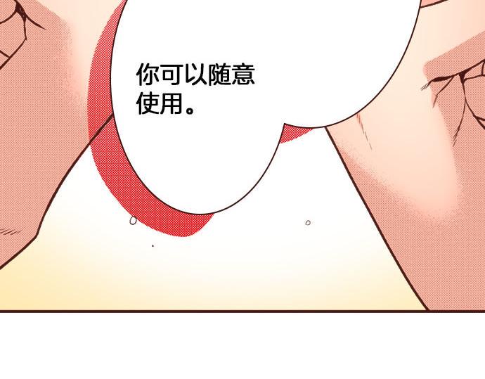 第44话 过去和现在106