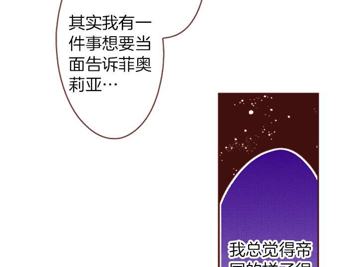 第57话 二选一！34