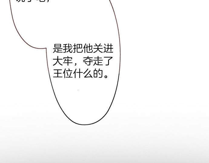 第33话 为你赢得胜利！16